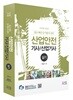 2018 산업안전(산업)기사 실기 필답+작업형