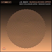 Masaaki Suzuki 바흐: 음악의 헌정, 소나타, 골드베르크 변주곡 중 아리아 (J.S. Bach: Musical Offering BWV1079)