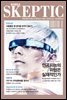한국 스켑틱 SKEPTIC vol. 11