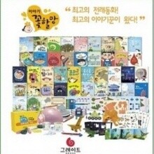 이야기꽃할망/최신간 총72종오디오CD10장.이야기카드 세트