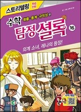 상품명