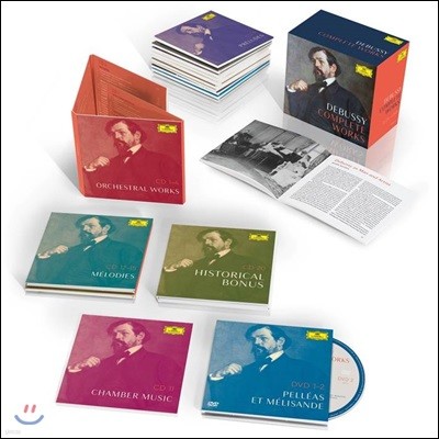 드뷔시 작품 전집 (Claude Debussy: Complete Works)