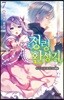 정령환상기 7