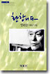 환합니다