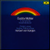 말러: 교향곡 5번 & 죽은 아이를 그리는 노래 (Mahler: Symphony No.5 & Kindertotenlieder) (180g)(2LP) - Herbert von Karajan