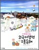 다락원 수능 외국어영역 구문독해 (2012년)