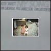 Keith Jarrett (키스 자렛) - My Song [SHM-CD]