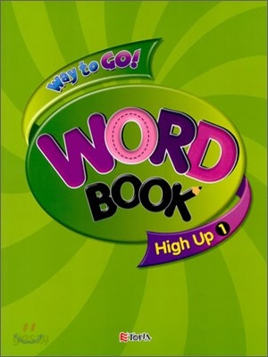 Way to Go! High Up 1 WORDBOOK