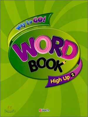 Way to Go! High Up 2 WORDBOOK