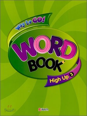 Way to Go! High Up 3 WORDBOOK