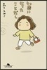 40歲になったことだし