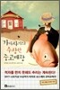 가사사기의 수상한 중고매장