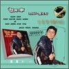 신중현 (마스터 피스 골드 시리즈) - 히키신 골드