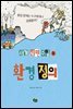 환경 정의