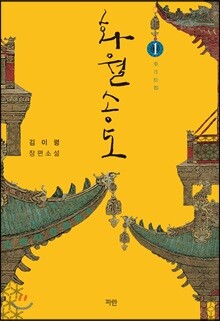 상품명