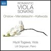 Hiyoli Togawa 낭만주의 시대 비올라 소나타 작품집 - 온슬로 / 멘델스존 / 칼리보다 (Romantic Viola Sonatas)