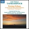 Gabriella Dall'Olio 타프레시푸: 하프 협주곡 '페르시아의 메아리', 알라스, 자각몽 & C장조의 동경 (Tafreshipour: Persian Echoes)