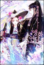 상품명