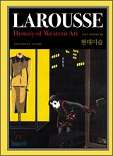 현대미술