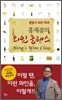 홍재경의 와인 클래스