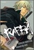 랏파(RAPPA) 1