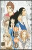 君に屆け 30 完結記念スペシャルブックレット付特裝版