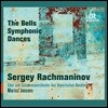 Mariss Jansons 라흐마니노프: 종, 교향적 무곡 - 마리스 얀손스, 바이에른 방송 교향악단