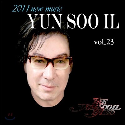윤수일 23집