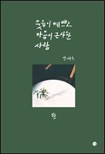 상품명