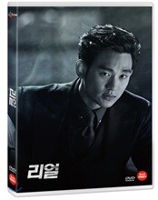 리얼 (1Disc)