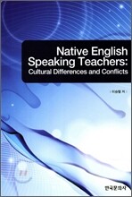 Native English Speaking Teachers