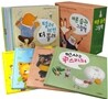 네버랜드 바른 습관 그림책 10권 세트