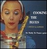 Buddy De Franco (버디 드 프랑코) - Cooking the Blues + Sweet & Lovely