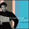 Ella Fitzgerald (엘라 피츠제럴드) - Sings the Cole Porter Song Book