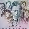 돈꽃 (MBC 주말드라마) OST