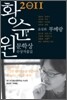 부메랑