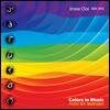 Imee Ooi (이미 우이) - 7 차크라 칼라 힐링명상음악 (Colors In Music)