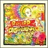 로지피피 (RossyPP) - Alohaoe
