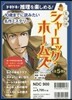 名探偵シャ-ロック.ホ-ムズ 全5卷セット