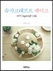 슈가크래프트 케이크