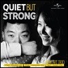 New Art Trio (뉴 아트 트리오) - Quiet But Strong