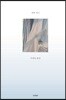 새벽 세시 수취인 불명