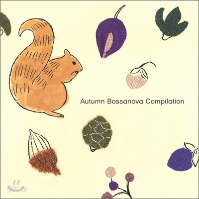 Autumn Bossanova Compilation