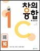 창의융합 빅터 연산 1C