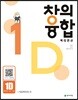 창의융합 빅터 연산 1D
