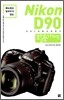 Nikon D90 활용가이드