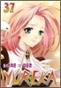 YUREKA 유레카 37