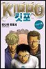 [대여] KIPPO 03