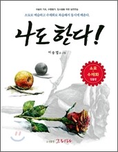 소묘·수채화