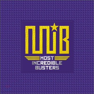 M.I.B (엠아이비) 1집 - Most Incredible Busters